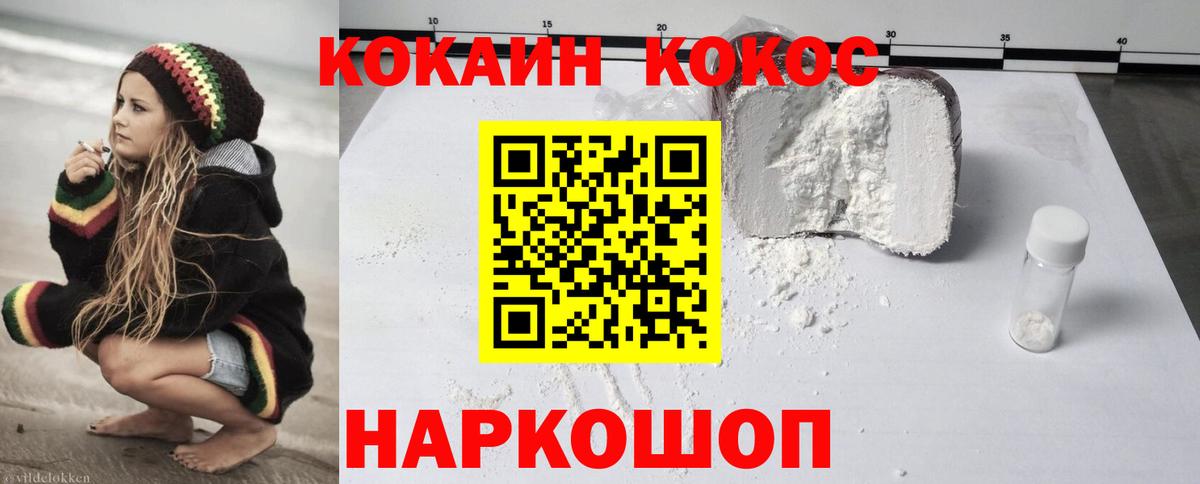 COCAIN Боливия  Вход с VPN  Партизанск 