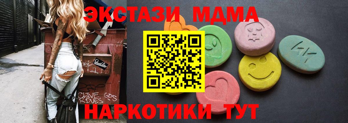 Меф МЯУ МЯУ  APVP СК кристаллы  Конопля  Вход с VPN  Меф МЯУ МЯУ кристаллы  Гашиш  Партизанск  COCAIN 