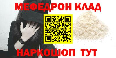 марки nbome Сланцы