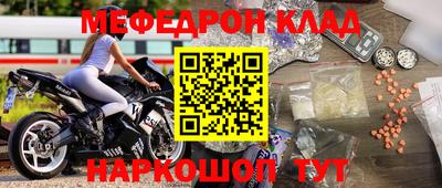 марки nbome Сланцы