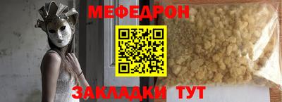 марки nbome Сланцы
