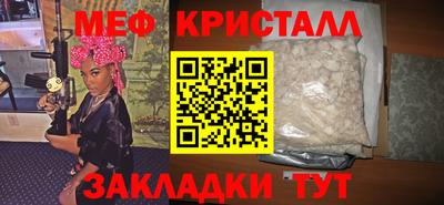 спиды Славгород