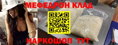 спиды Славгород