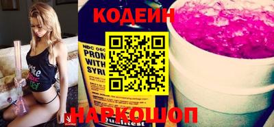 спиды Славгород