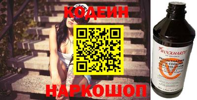 apvp Славянск-на-Кубани