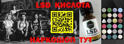apvp Славянск-на-Кубани
