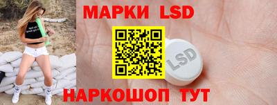 марки nbome Сланцы