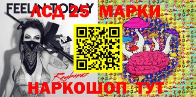 марки nbome Сланцы