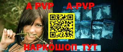 спиды Славгород
