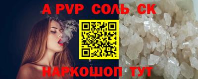 марки nbome Сланцы