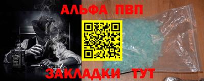 марки nbome Сланцы