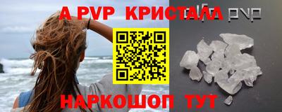 марки nbome Сланцы