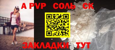 спиды Славгород
