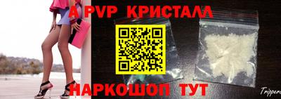 спиды Славгород