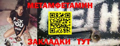 марки nbome Сланцы