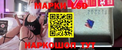 марки nbome Сланцы