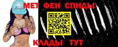 марки nbome Сланцы