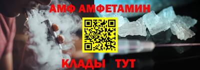 марки nbome Сланцы