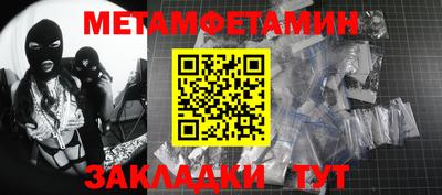 спиды Славгород