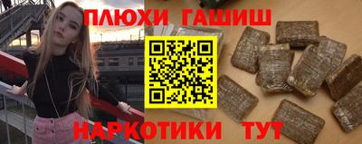 apvp Славянск-на-Кубани