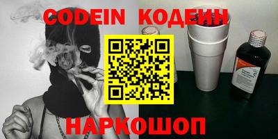 спиды Славгород
