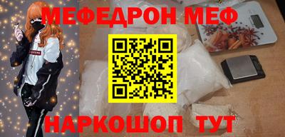 спиды Славгород
